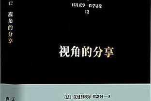 昨日重现⁉️阿森纳与去年积分情况极其相似，今年英超花落谁家？