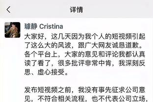 被防懵了！布克出任控卫16投6中 得到21分11篮板6助攻出现7失误