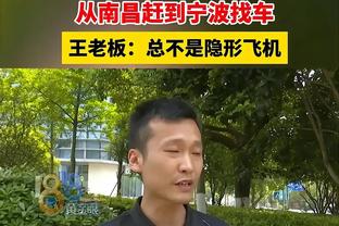 吓人？米兰租将加比亚头部猛撞队友膝盖，一度晕厥被担架抬下